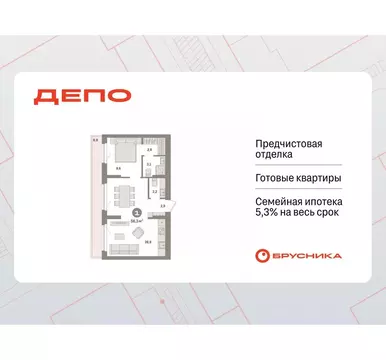 1-к кв. Свердловская область, Екатеринбург Сортировочный жилрайон, ...