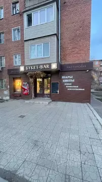 Помещение свободного назначения в Астраханская область, Астрахань ул. ...