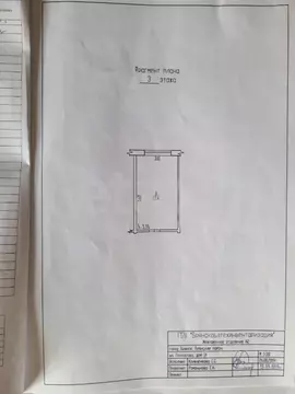 Офис в Брянская область, Брянск ул. Протасова, 1А (178 м)