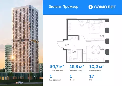 1-к кв. Татарстан, Казань Зилант Премьер жилой комплекс (34.73 м)