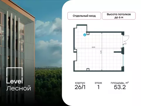 Помещение свободного назначения в Московская область, Красногорск ...