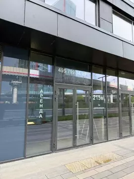 Помещение свободного назначения в Москва Шмитовский проезд, 39к6 (215 ...