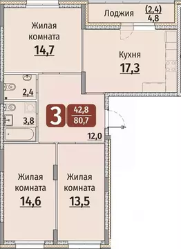3-к кв. Чувашия, Чебоксары ул. Энергетиков, поз8 (83.1 м)