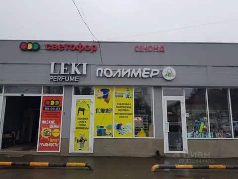 Торговая площадь в Северная Осетия, Владикавказ Карцинское ш., 17 ...