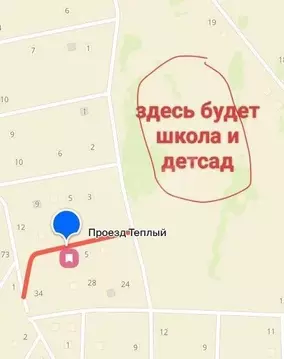 Участок, 10 сот., поселения (ижс)