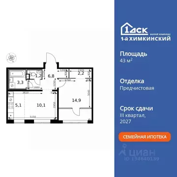 2-к кв. Московская область, Химки Клязьма-Старбеево мкр, Международный ...