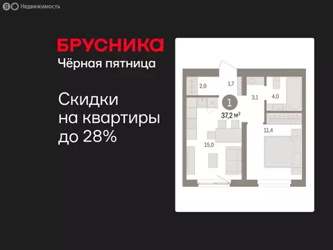 1-комнатная квартира: Екатеринбург, жилой район Юго-Западный, жилой ...