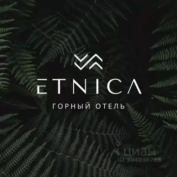 Комната Алтайский край, Алтайский район, пос. Катунь тракт Айский ...