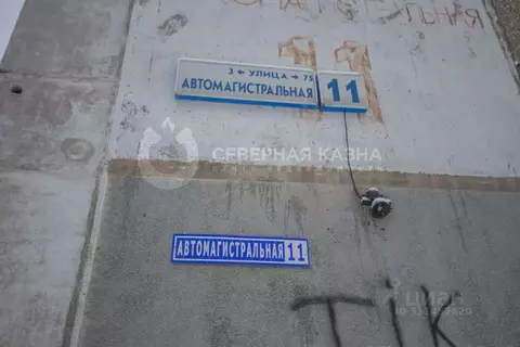 3-к кв. Свердловская область, Екатеринбург ул. Автомагистральная, 11 ...