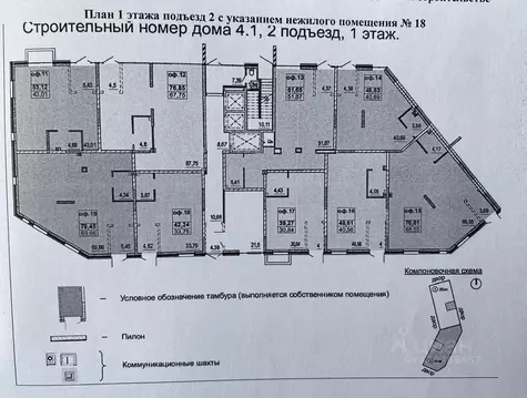 Помещение свободного назначения в Татарстан, Казань ул. Рауиса ...