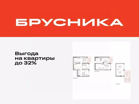 4-к кв. Тюменская область, Тюмень ул. Муравленко, 9к3 (165.41 м)
