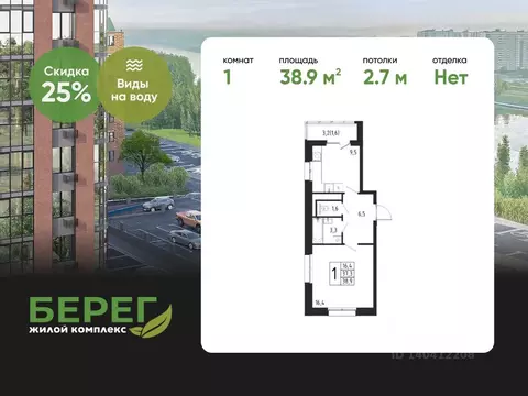 1-к кв. Московская область, Химки Клязьма-Старбеево мкр, Международный ...