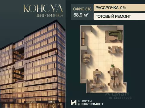 Офис в Краснодарский край, Краснодар Ставропольская ул., 19/1 (69 м)
