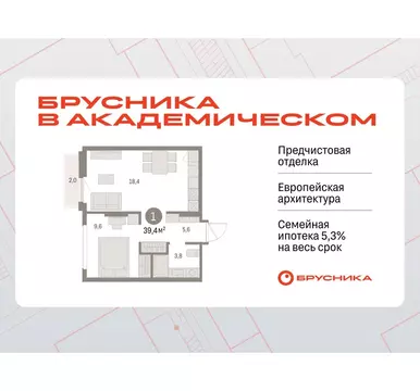 1-комнатная квартира: Екатеринбург, микрорайон Академический, 19-й ...