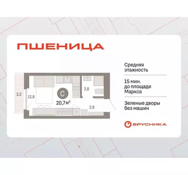 Студия Новосибирская область, Новосибирский район, Краснообск рп, 3-й ...