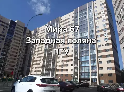 1-к кв. Пензенская область, Пенза ул. Мира, 67 (40.0 м)
