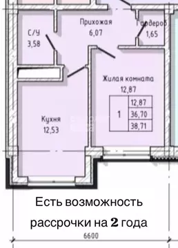 1-к кв. Кабардино-Балкария, Нальчик ул. Тарчокова, 56 (38.71 м)