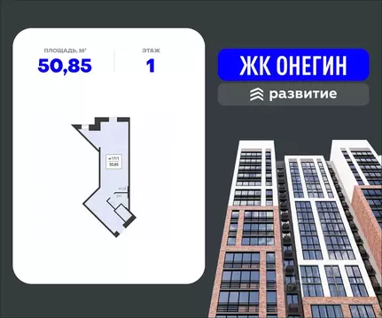 Помещение свободного назначения в Московская область, Подольск Красная ...