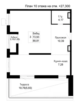 3-к кв. Приморский край, Артем  (73.93 м)