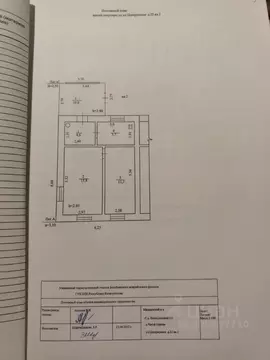Дом в Башкортостан, Миякинский район, Биккуловский сельсовет, д. ...