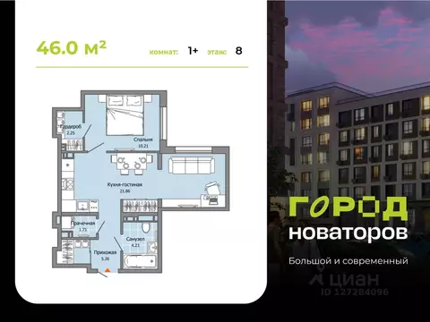 1-к кв. Ульяновская область, Ульяновск ул. Героя Российской Федерации ...