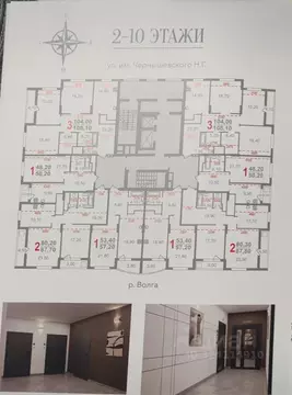 2-к кв. Саратовская область, Саратов проезд 4-й имени Н.Г. ...