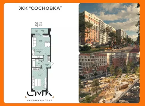 2-к кв. Архангельская область, Архангельск Московский просп. (48.89 м)