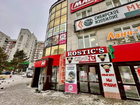 Помещение свободного назначения в Омская область, Омск ул. 70 лет ...