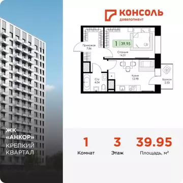 1-к кв. Нижегородская область, Нижний Новгород 15-й Канавинского ...