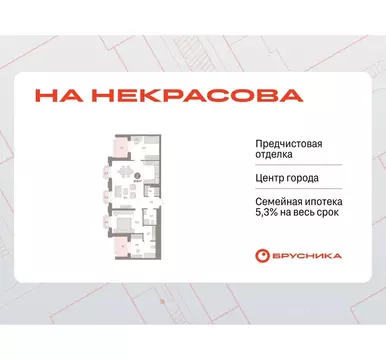 2-к кв. Свердловская область, Екатеринбург Вокзальный жилрайон, ул. ...