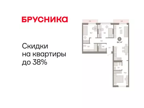 3-комнатная квартира: Тюмень, микрорайон ДОК, ЖК Октябрьский на Туре ...