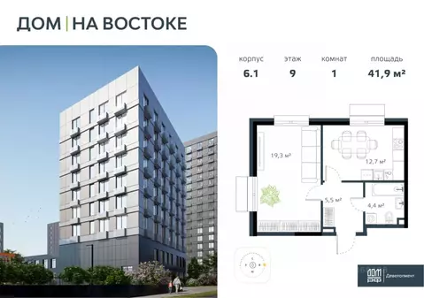 1-к кв. Приморский край, Владивосток Дом на Востоке жилой комплекс, ...