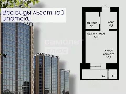 Студия Амурская область, Благовещенск ул. Чайковского, 211 (24.4 м)