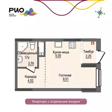 Свободной планировки кв. Удмуртия, Ижевск Воткинский жилрайон, Рио ...