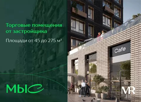 Помещение свободного назначения в Московская область, Одинцовский ...