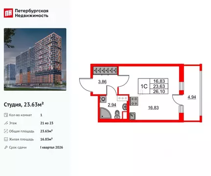 Студия Ленинградская область, Всеволожский район, Свердловское ...
