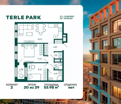 2-к кв. Башкортостан, Уфа Зеленая Роща жилрайон, Терле Парк жилой ...