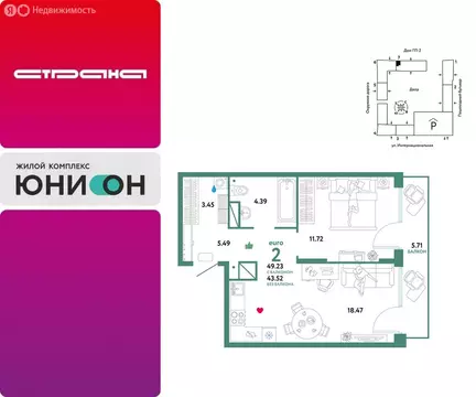 2-комнатная квартира: Тюмень, Интернациональная улица, 199к9 (49.23 м)