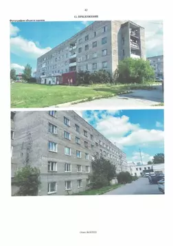 Помещение свободного назначения в Свердловская область, Верхняя Тура ...