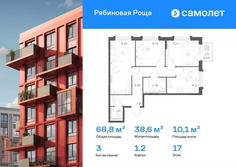 3-к кв. Забайкальский край, Чита Железобетонная ул., 1/1 (68.79 м)
