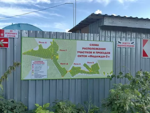 Участок в Новосибирская область, Новосибирский район, Барышевский ...