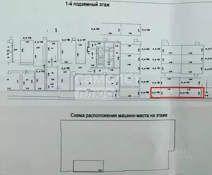 Гараж в Москва Багратионовский проезд, 5Ак1 (28 м)