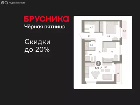 2-комнатная квартира: Новосибирский район, рабочий посёлок Краснообск, ...