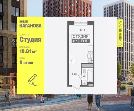Студия Ульяновская область, Ульяновск Новый Город мкр, 5-й кв-л, Новая ...