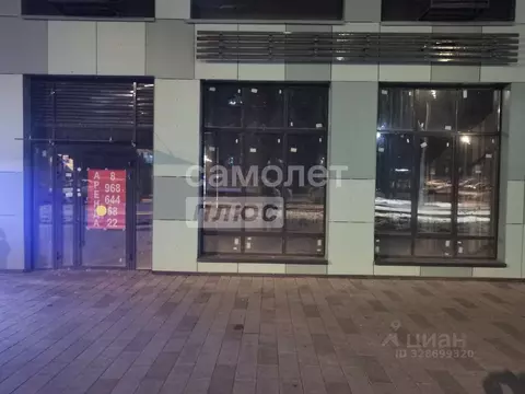 Помещение свободного назначения в Москва ул. Лобановский Лес, 9 (87 м)