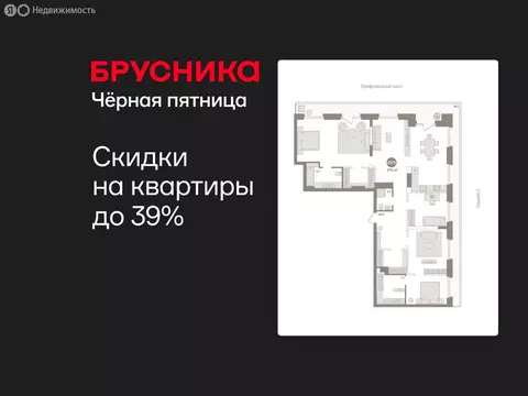 4-комнатная квартира: Тюмень, жилой комплекс Речной Порт (177.1 м)