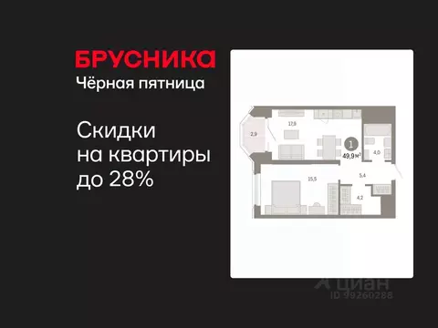 1-к кв. Свердловская область, Екатеринбург Вокзальный жилрайон, ул. ...