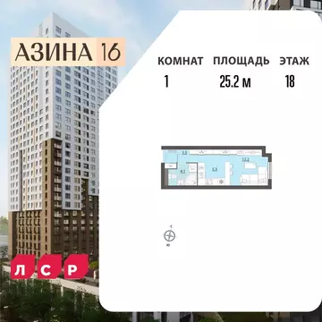 Студия Свердловская область, Екатеринбург Центральный жилрайон, Азина ...