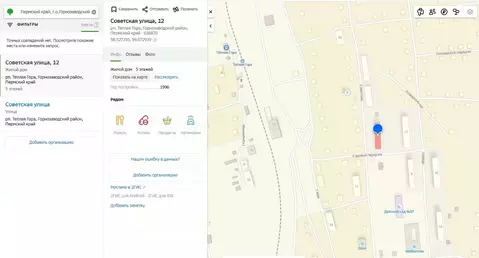 Свободной планировки кв. Пермский край, Горнозаводский муниципальный ...