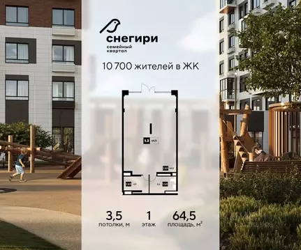 Помещение свободного назначения в Омская область, Омск Светловская ...
